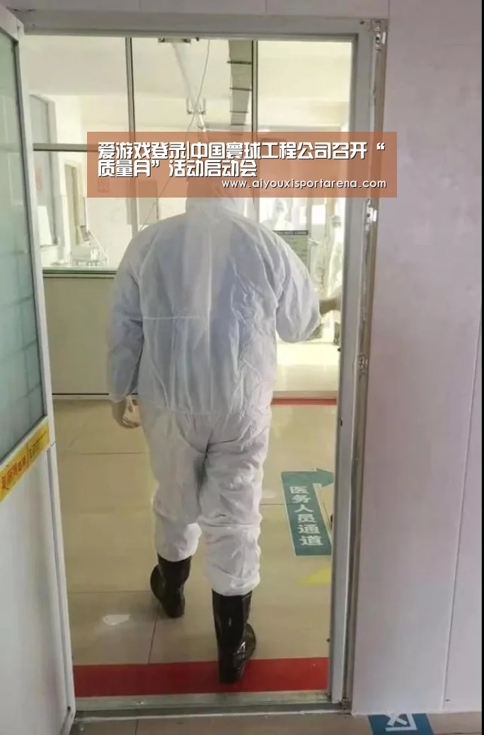 爱游戏竞猜