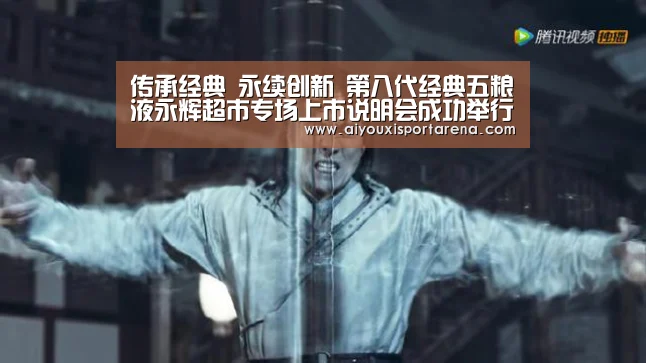 爱游戏赛事
