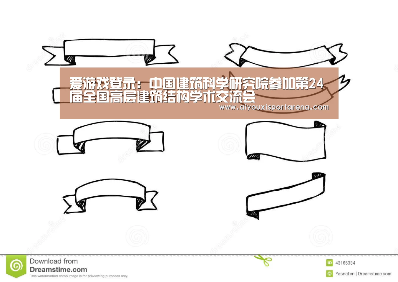 爱游戏竞猜