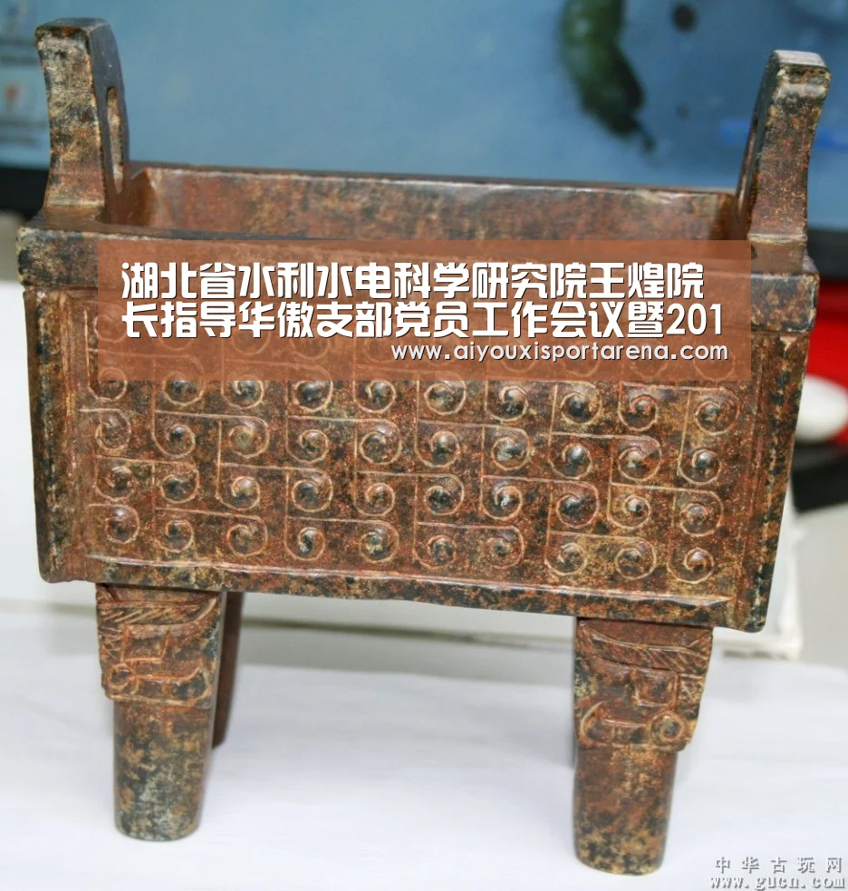 湖北省水利水电科学研究院王煌院长指导华傲支部党员工作会议暨2016年“红旗支部”创建活动“爱游戏登录”(图3) 爱游戏竞猜