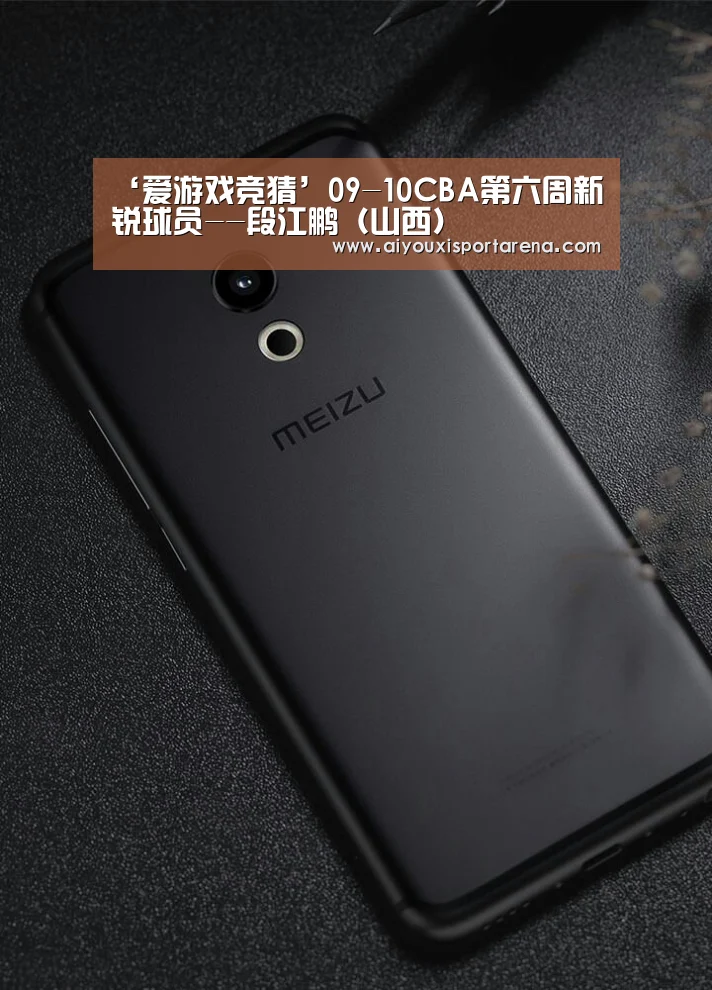 爱游戏登录