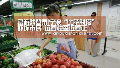 爱游戏官网