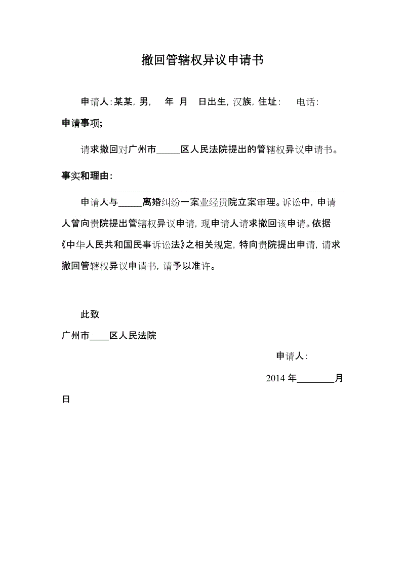 ‘爱游戏赛事’上海浦东前滩首个大型购物中心试营业 商业配套打开“多面”生活(图1) 爱游戏赛事