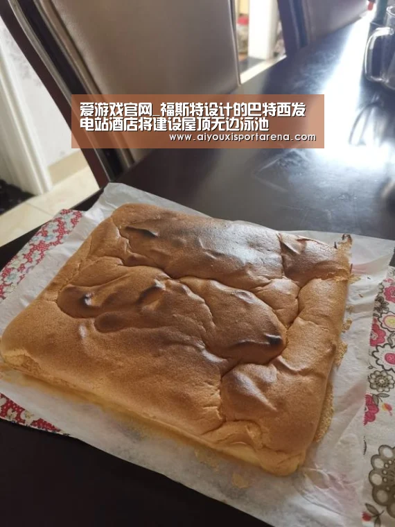 爱游戏官网_福斯特设计的巴特西发电站酒店将建设屋顶无边泳池(图2) 爱游戏竞猜