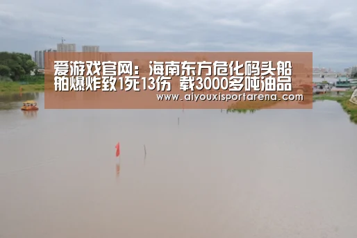 爱游戏官网