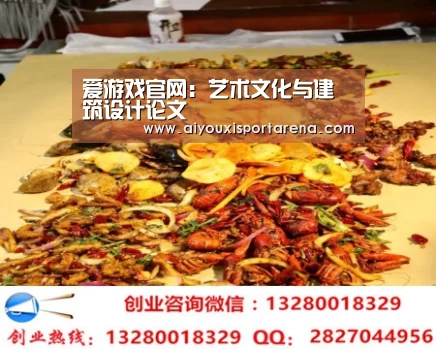 爱游戏竞猜