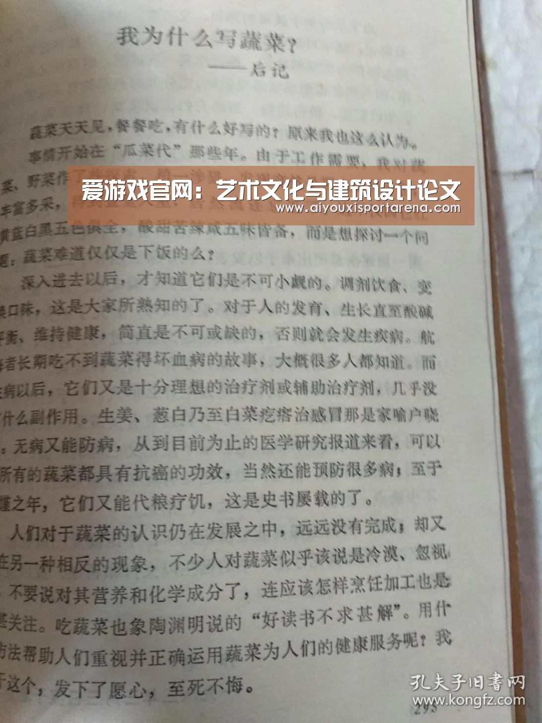 爱游戏登录