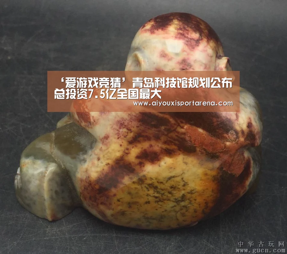 爱游戏官网
